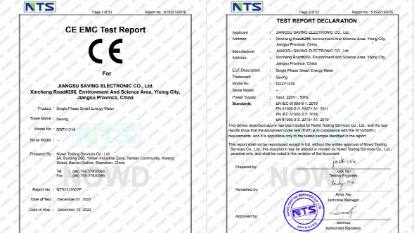 DTZY1218三相四线费控智能电能表CE检测报告